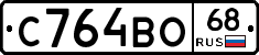 %D0%A1764%D0%92%D0%9E68