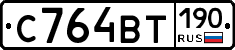 %D0%A1764%D0%92%D0%A2190