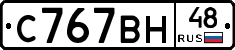 %D0%A1767%D0%92%D0%9D48