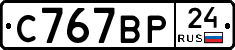 %D0%A1767%D0%92%D0%A024