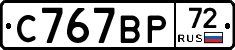 %D0%A1767%D0%92%D0%A072