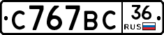 %D0%A1767%D0%92%D0%A136