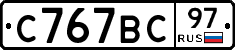 %D0%A1767%D0%92%D0%A197