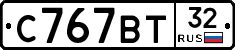 %D0%A1767%D0%92%D0%A232