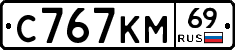%D0%A1767%D0%9A%D0%9C69