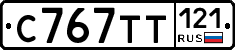 %D0%A1767%D0%A2%D0%A2121