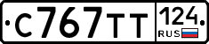 %D0%A1767%D0%A2%D0%A2124