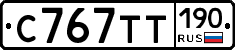 %D0%A1767%D0%A2%D0%A2190