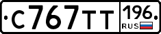 %D0%A1767%D0%A2%D0%A2196