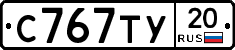 %D0%A1767%D0%A2%D0%A320