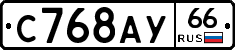 %D0%A1768%D0%90%D0%A366