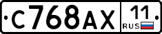 %D0%A1768%D0%90%D0%A511