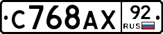 %D0%A1768%D0%90%D0%A592