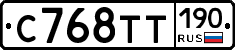 %D0%A1768%D0%A2%D0%A2190