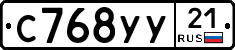 %D0%A1768%D0%A3%D0%A321