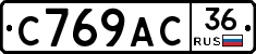 %D0%A1769%D0%90%D0%A136