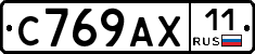 %D0%A1769%D0%90%D0%A511