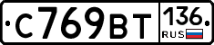 %D0%A1769%D0%92%D0%A2136