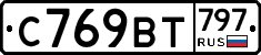 %D0%A1769%D0%92%D0%A2797