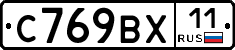 %D0%A1769%D0%92%D0%A511