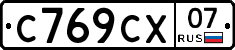 %D0%A1769%D0%A1%D0%A507
