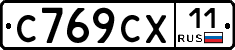 %D0%A1769%D0%A1%D0%A511