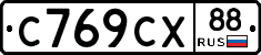 %D0%A1769%D0%A1%D0%A588