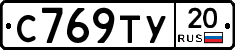 %D0%A1769%D0%A2%D0%A320