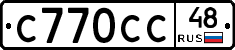 %D0%A1770%D0%A1%D0%A148