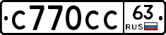 %D0%A1770%D0%A1%D0%A163