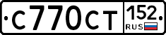 %D0%A1770%D0%A1%D0%A2152