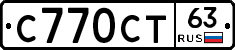%D0%A1770%D0%A1%D0%A263