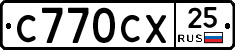 %D0%A1770%D0%A1%D0%A525