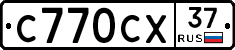 %D0%A1770%D0%A1%D0%A537