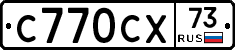 %D0%A1770%D0%A1%D0%A573