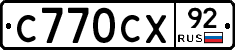 %D0%A1770%D0%A1%D0%A592