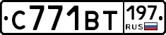 %D0%A1771%D0%92%D0%A2197