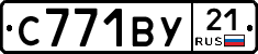 %D0%A1771%D0%92%D0%A321
