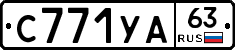 %D0%A1771%D0%A3%D0%9063
