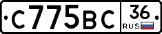 %D0%A1775%D0%92%D0%A136
