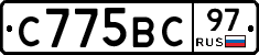 %D0%A1775%D0%92%D0%A197