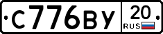%D0%A1776%D0%92%D0%A320