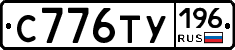 %D0%A1776%D0%A2%D0%A3196