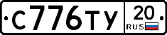 %D0%A1776%D0%A2%D0%A320