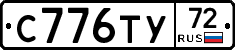 %D0%A1776%D0%A2%D0%A372