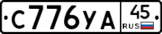%D0%A1776%D0%A3%D0%9045