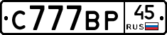 %D0%A1777%D0%92%D0%A045