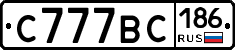 %D0%A1777%D0%92%D0%A1186