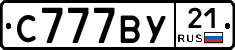 %D0%A1777%D0%92%D0%A321