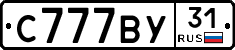 %D0%A1777%D0%92%D0%A331